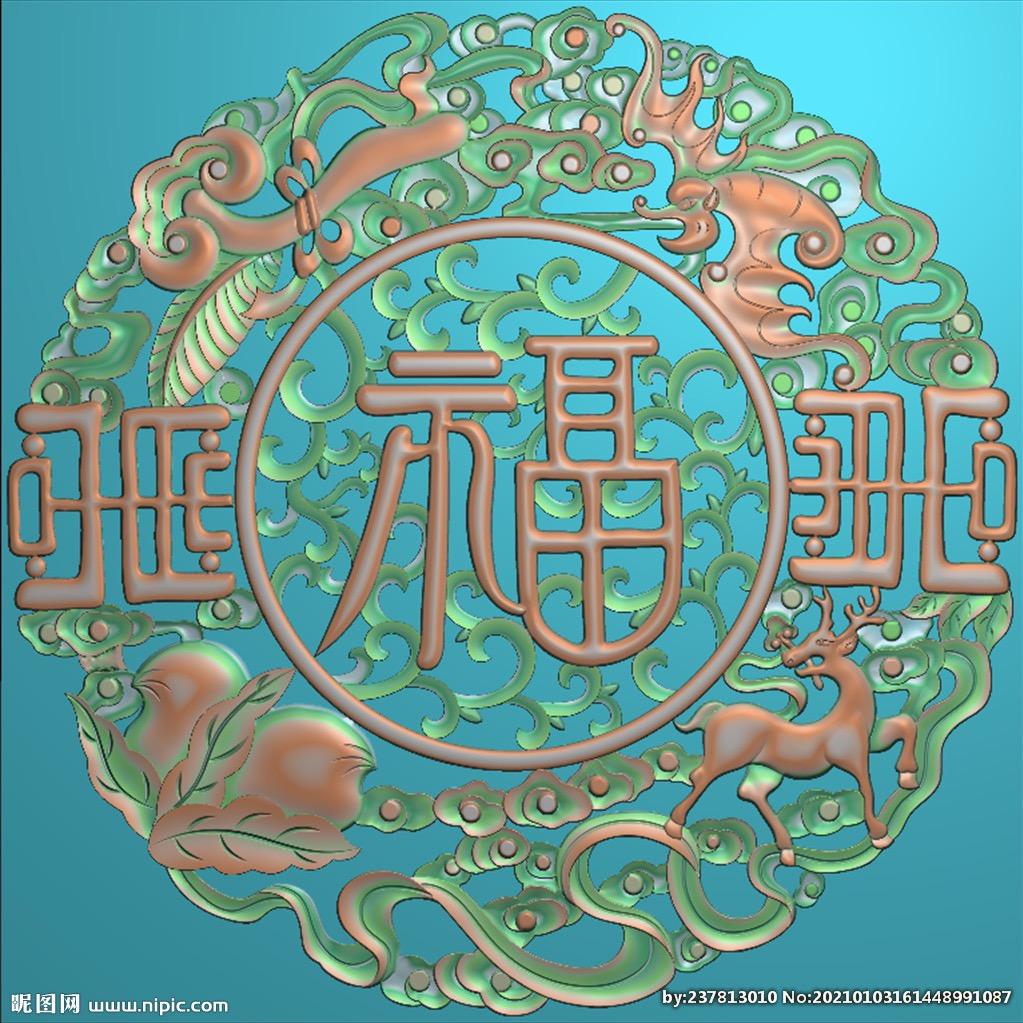 金水木火土