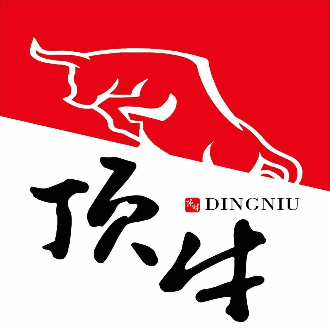 顶牛·牛排火锅官方号