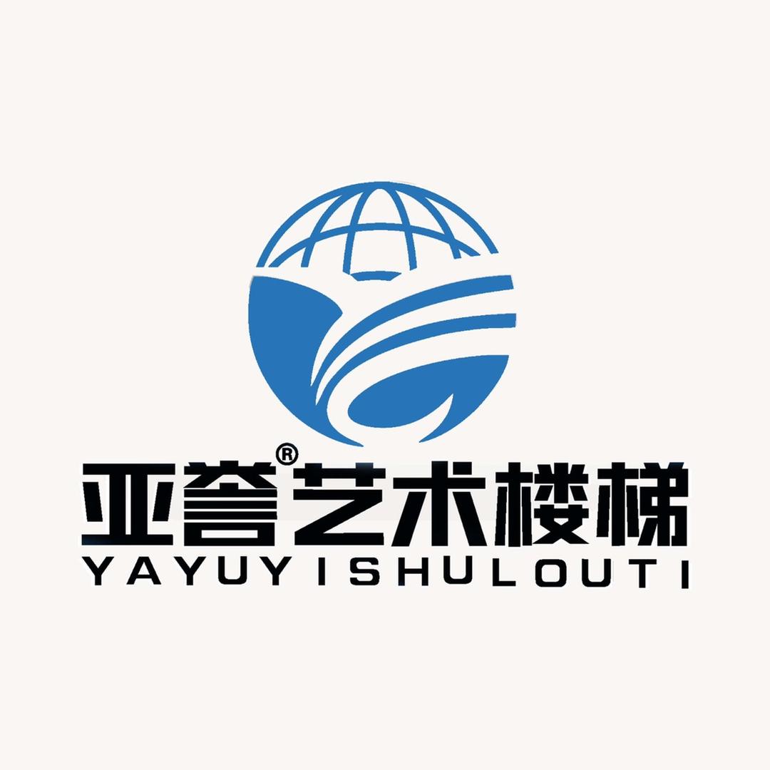 武汉亚誉艺术楼梯