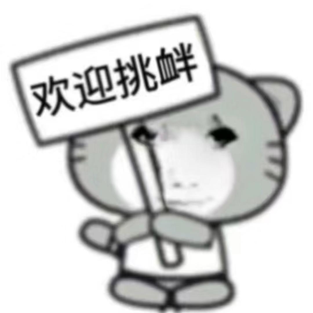 东古一品鲜酱油唯粉