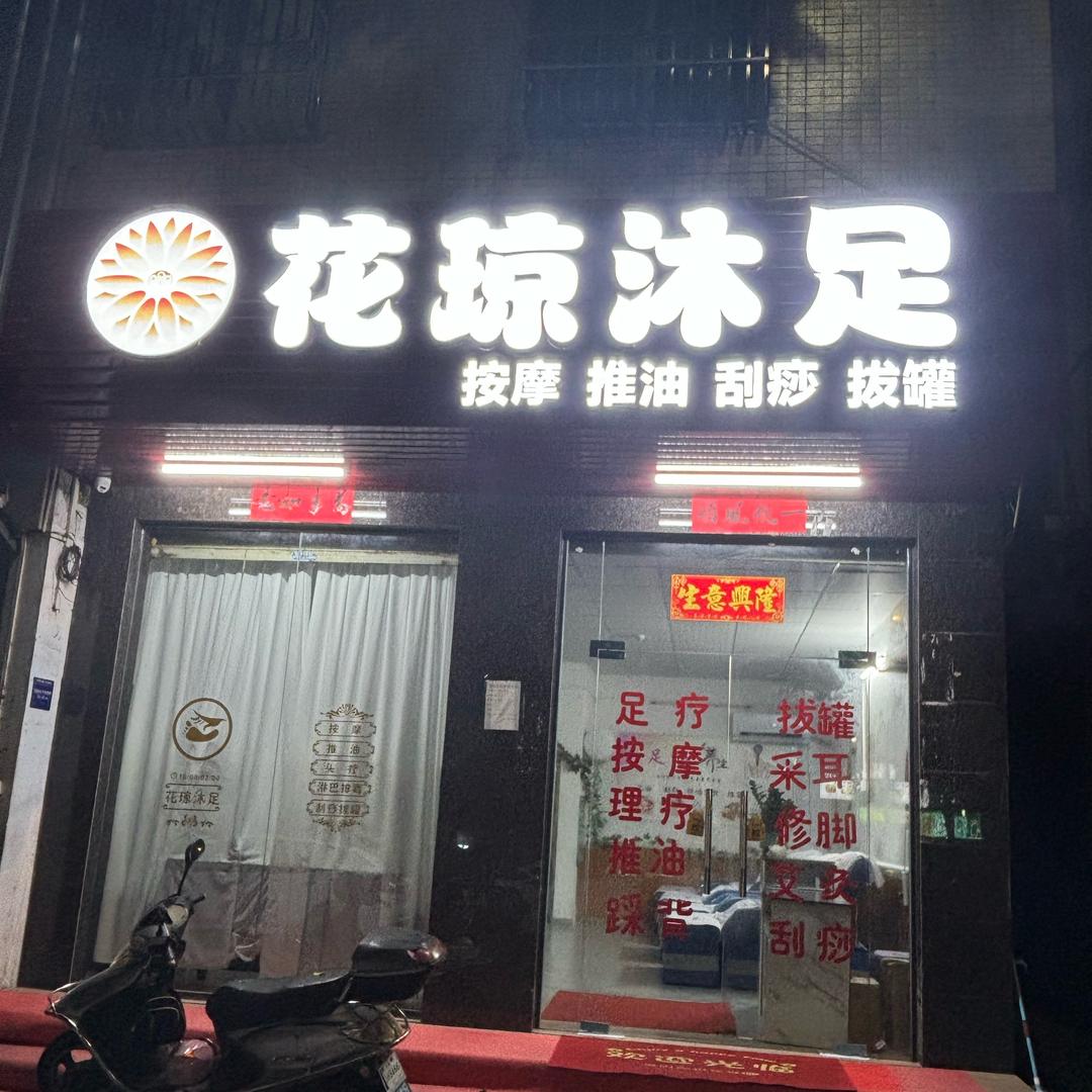 做个小富婆