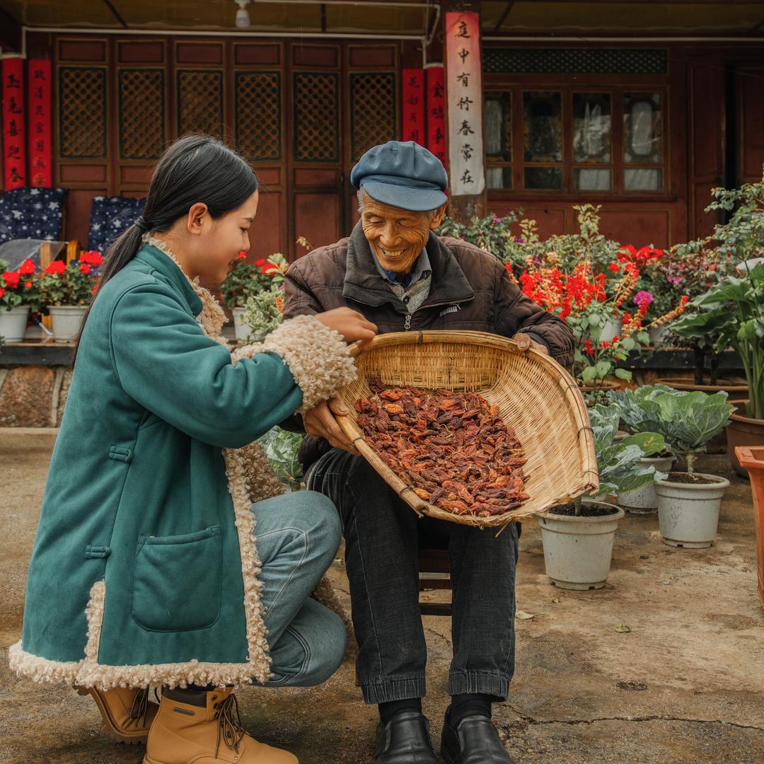 阿秀山货