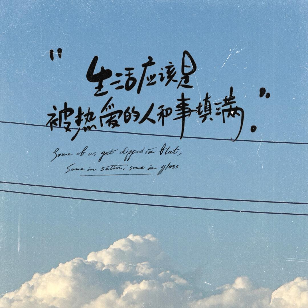 磕学家0829