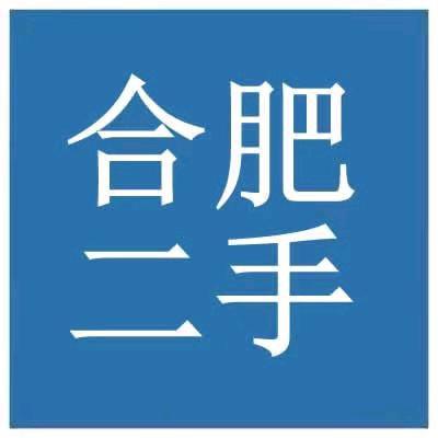 合肥九闲二手小吃车