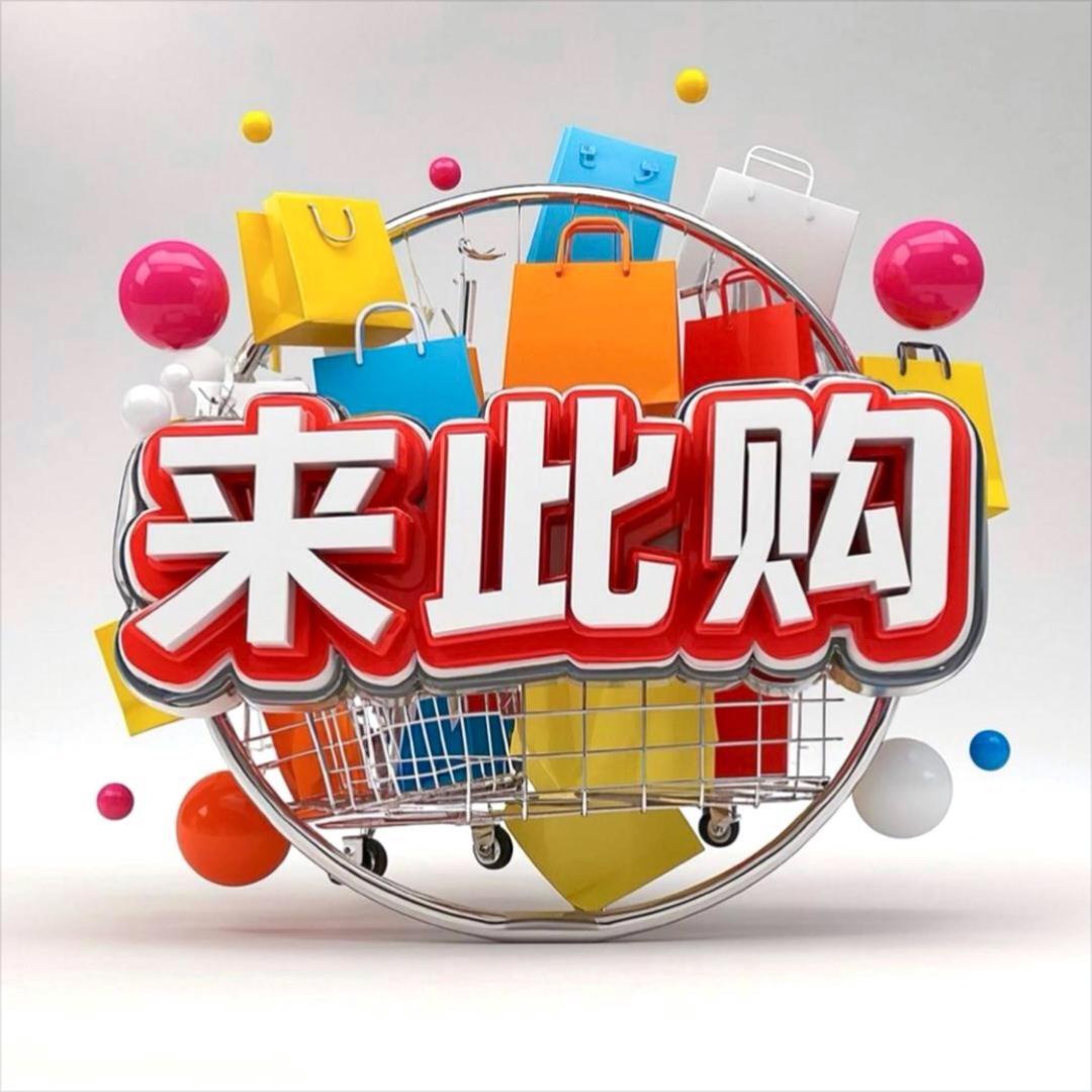 Jie.Sen好品