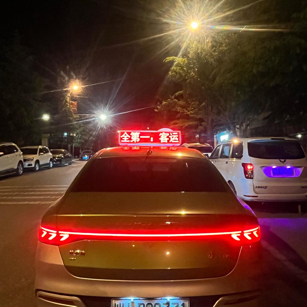 黑水出租车A军🚕TAXI