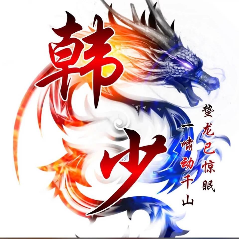 逗你玩