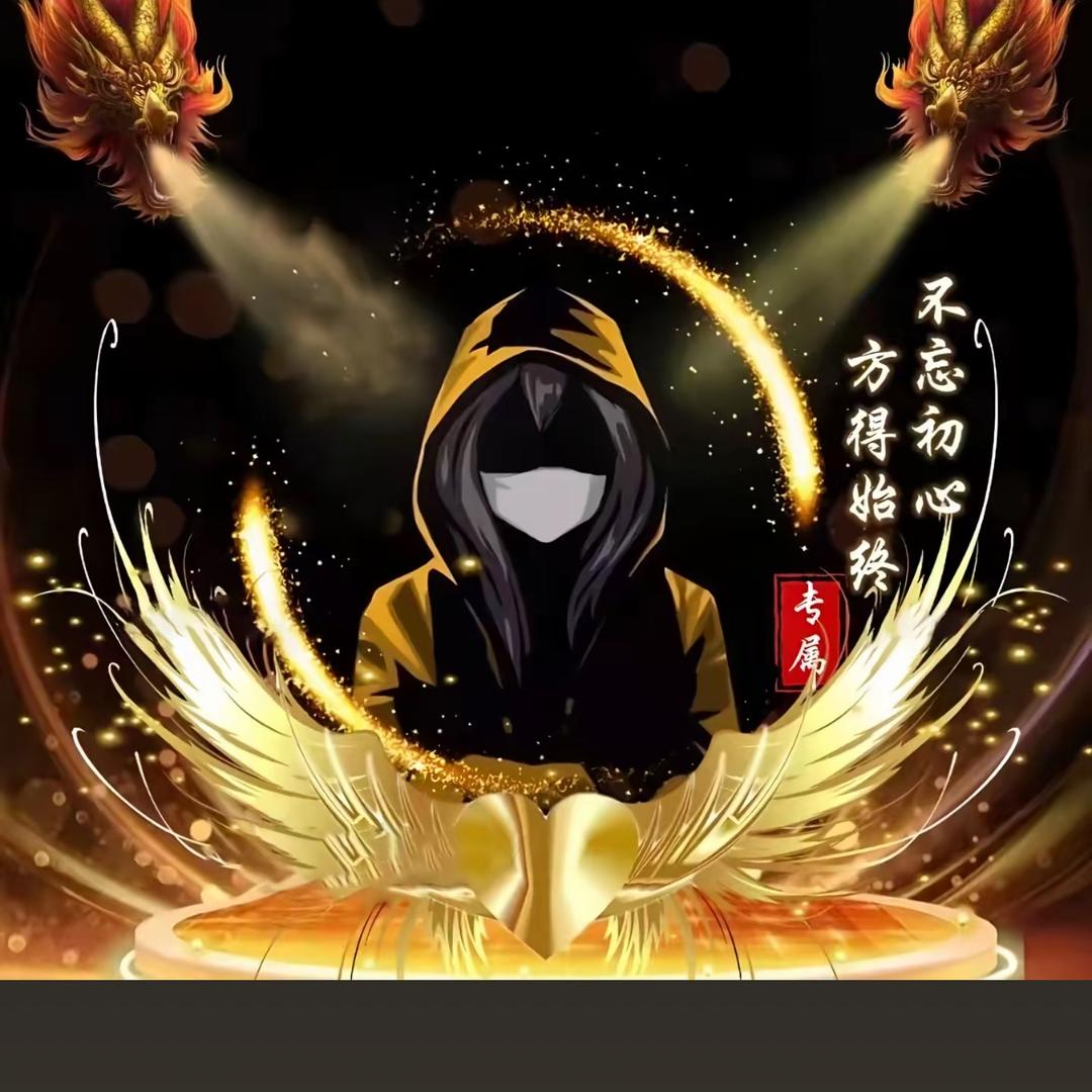 @大师傅