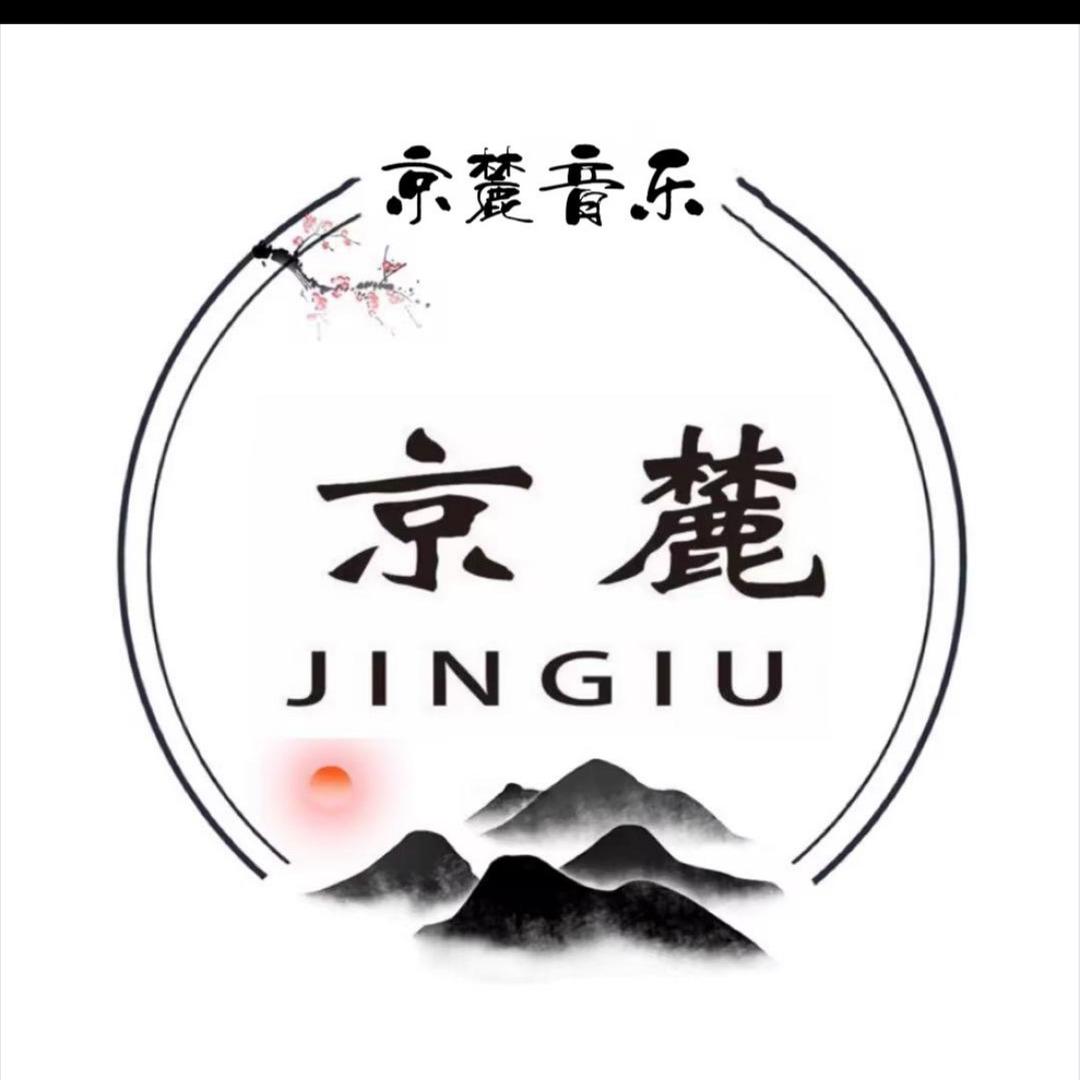 🎵京麓音乐🎵