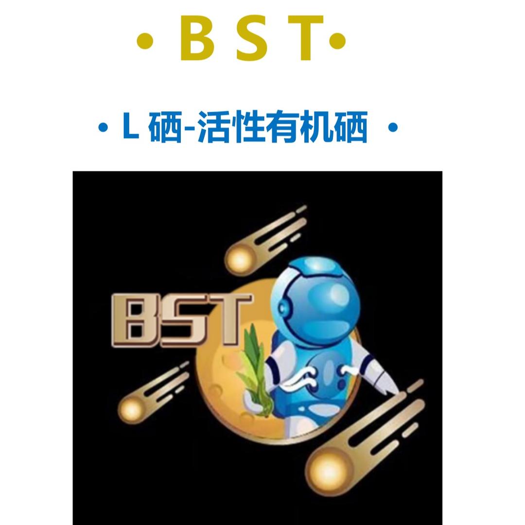 超智硒