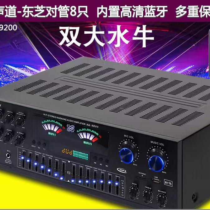 博华影音数码城