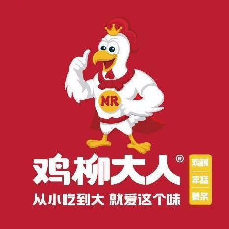 鸡柳大人定边店