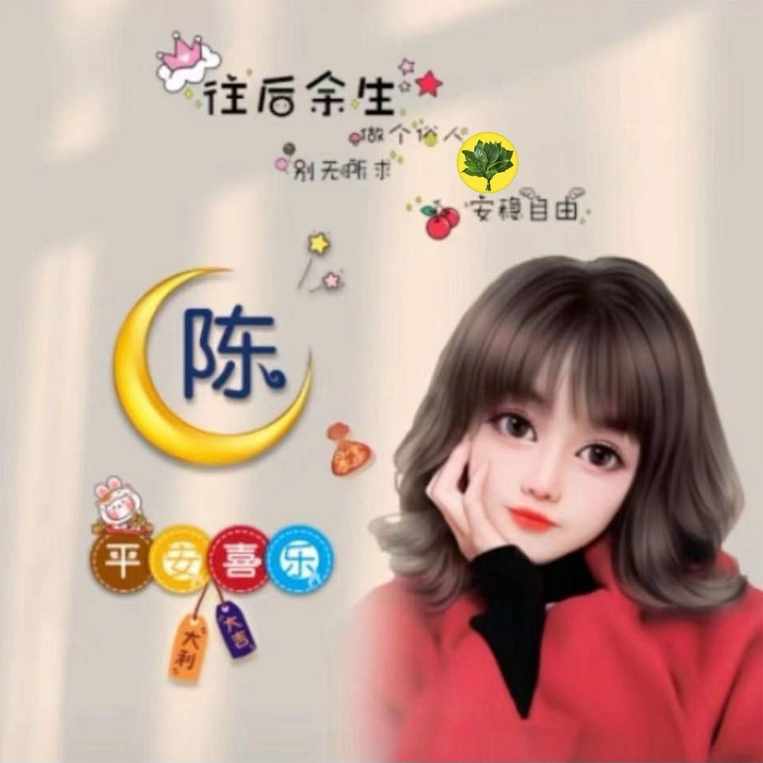 💋娟儿💋