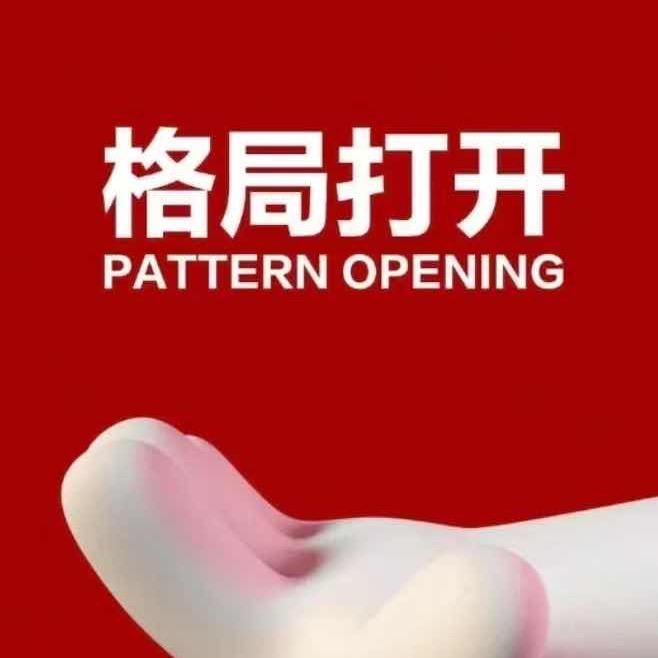 笑傲江虎