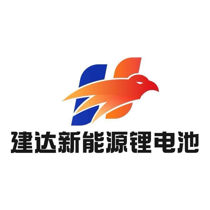建达能源科技