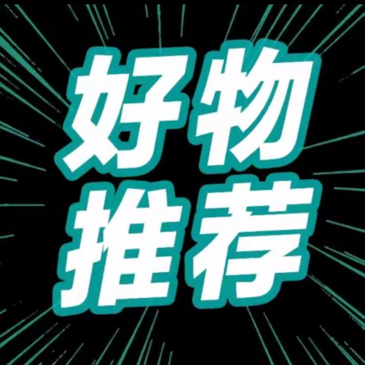 紫通启熙文创优选