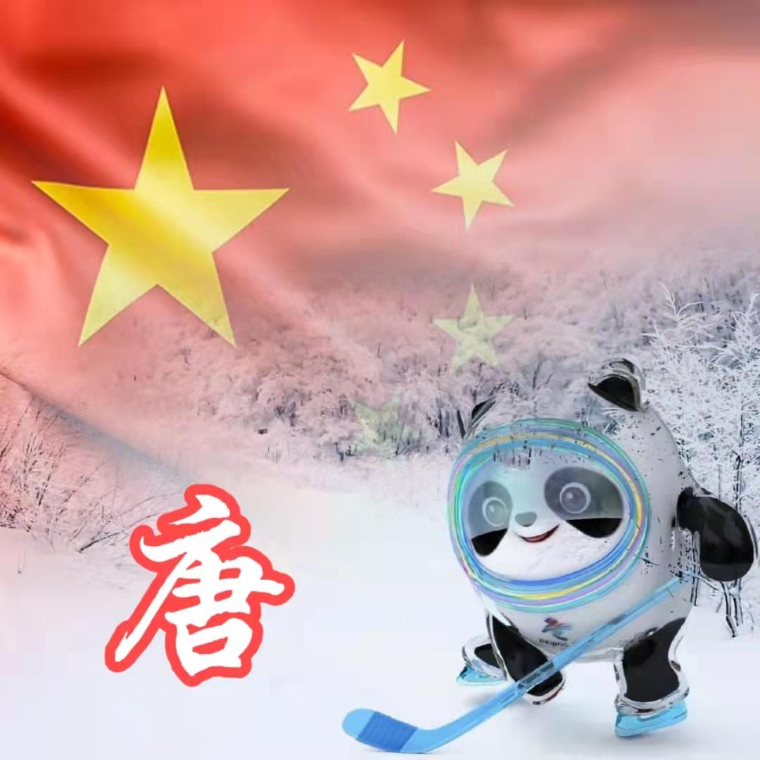 残雪❄️❄️❄️