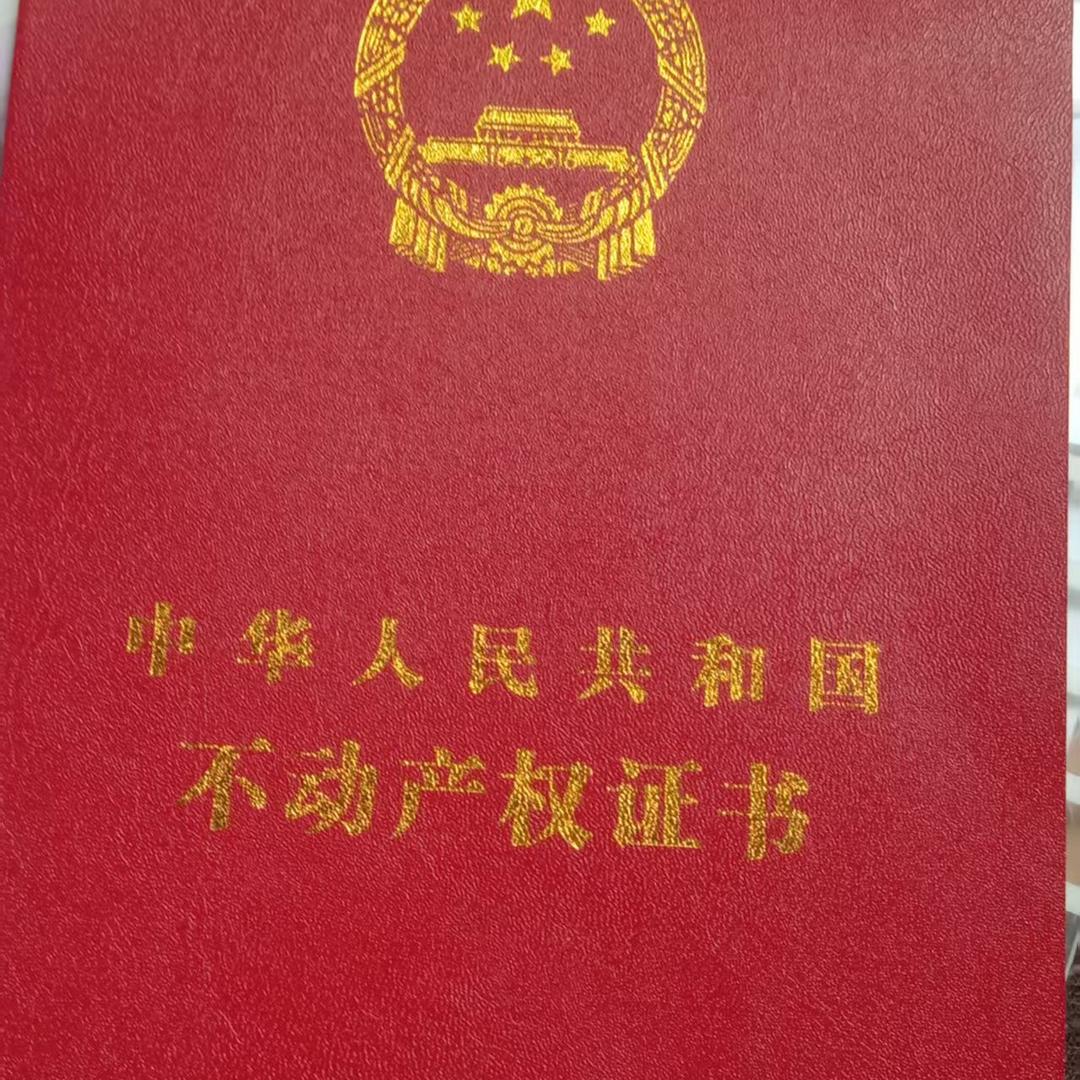 水富房产，小易