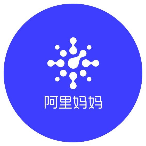 阿里妈妈