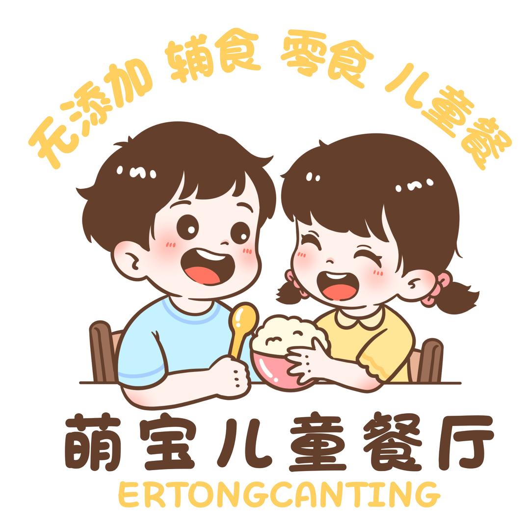 满洲里萌宝儿童餐厅