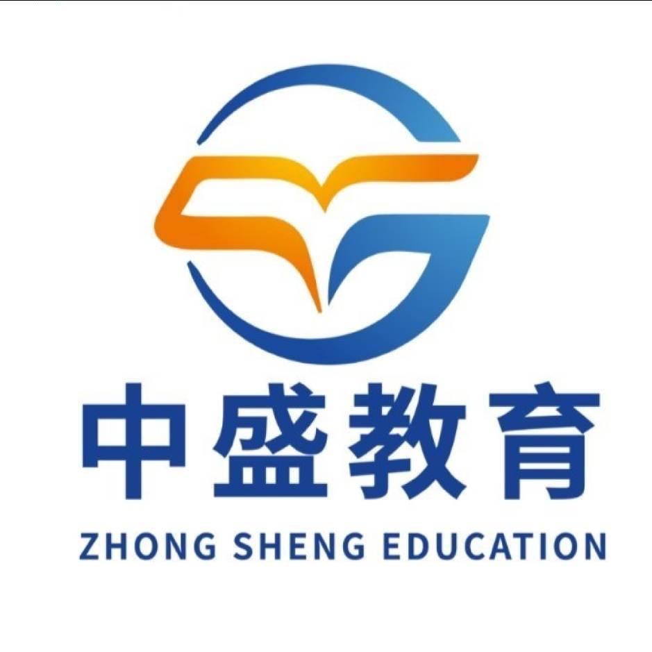 中盛教育