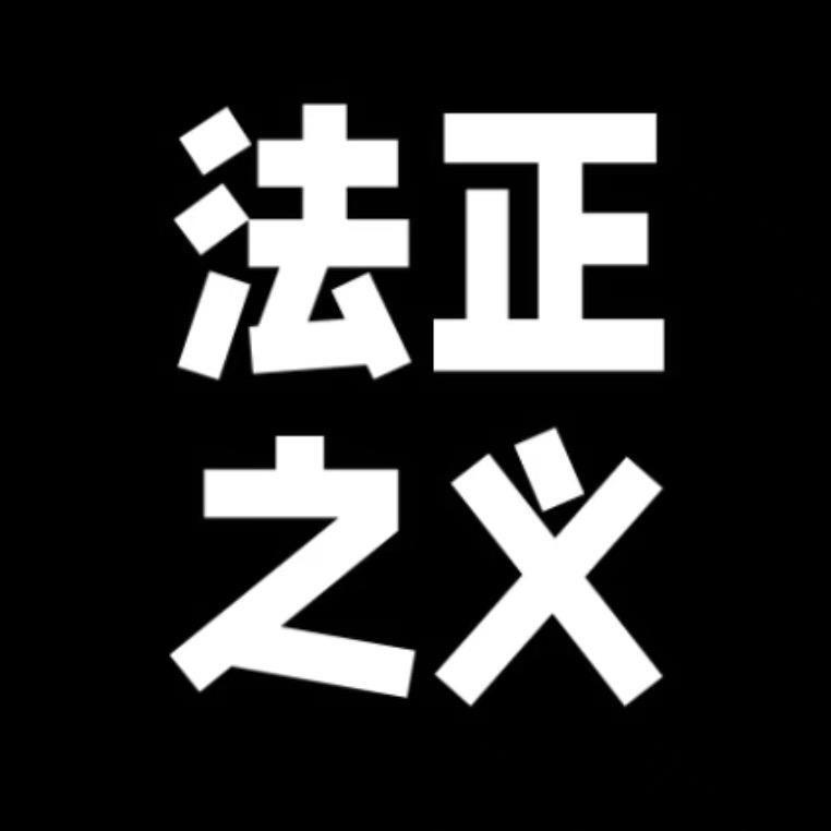 A海洋真刑