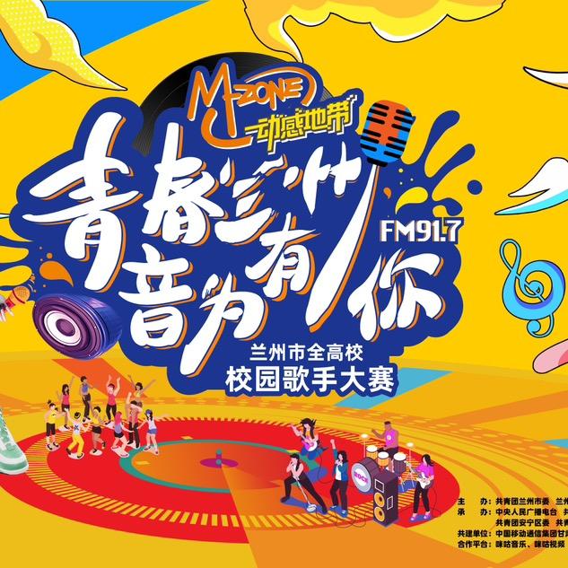 青春合唱团（经典大合唱）