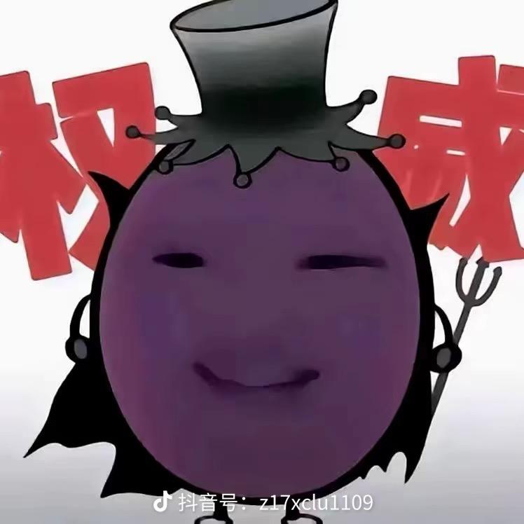 唐泽雪穗