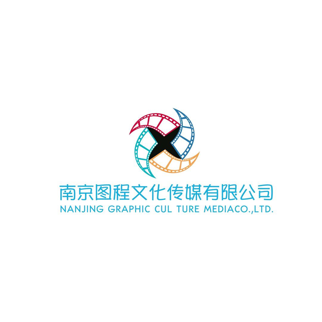 南京图程文化传媒