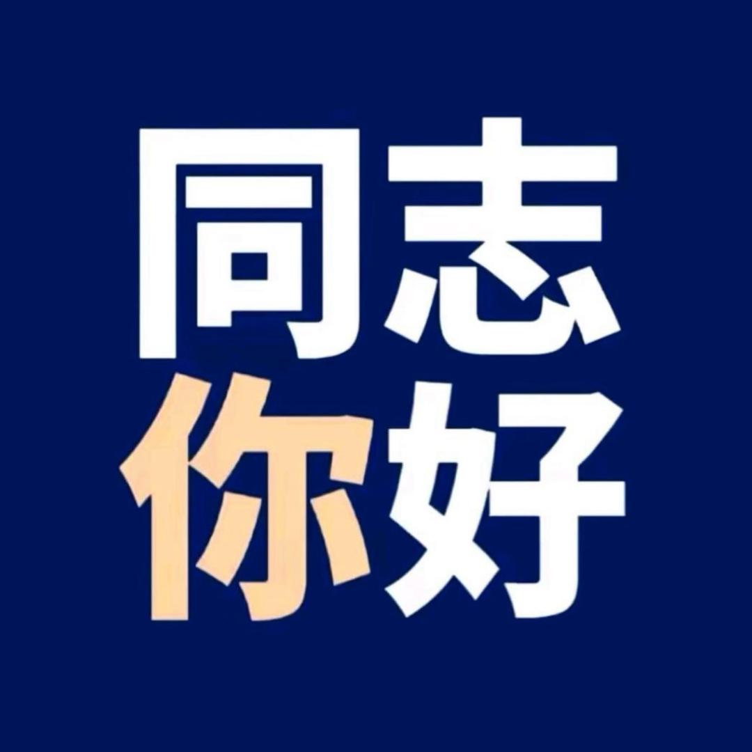 文