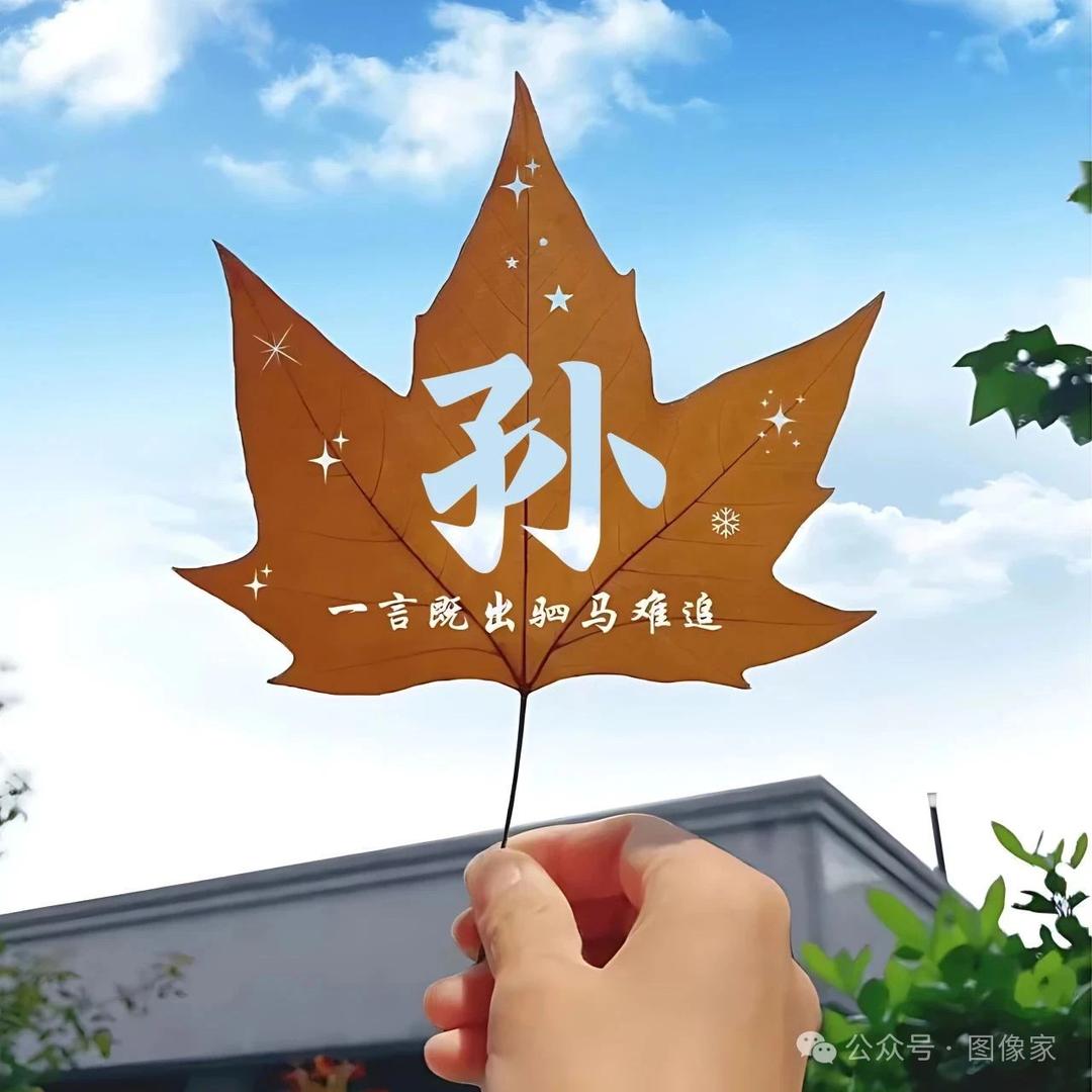 এ᭄ღ粤ᥫ᭡້໌ᮨM༄🕊 风雨钱行🌊