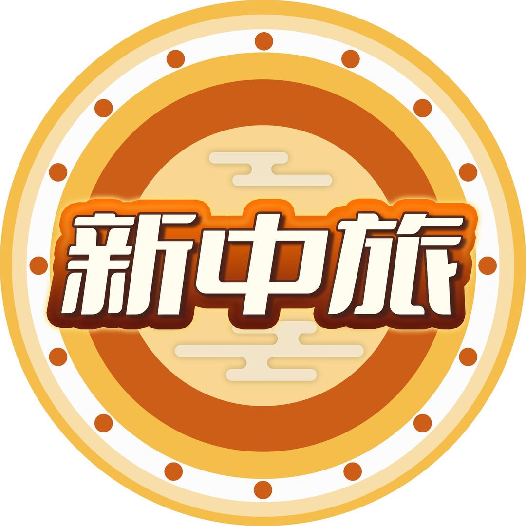西安新中旅兵马俑跟团游