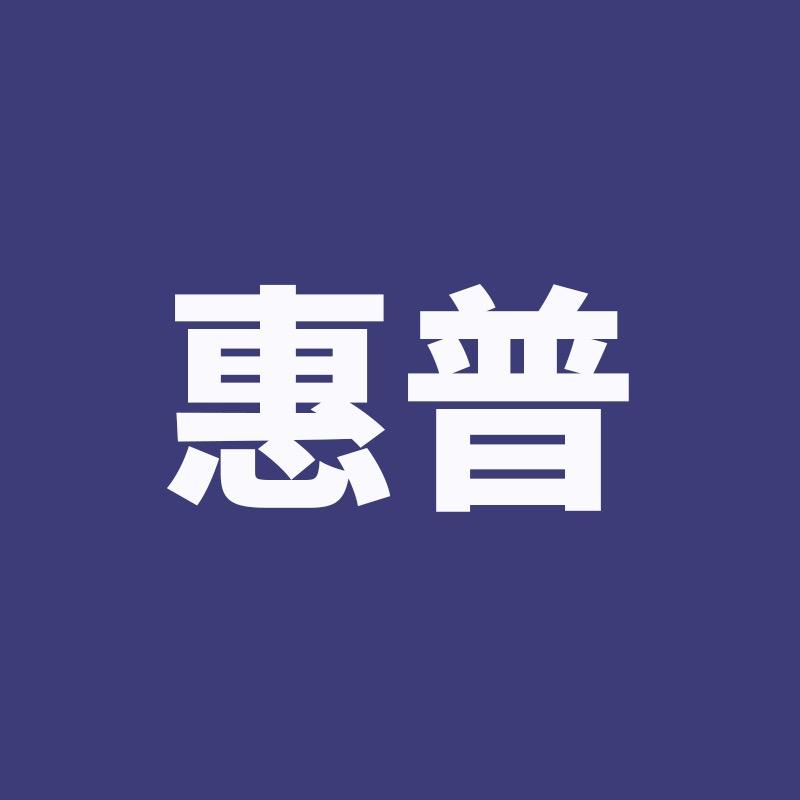 惠普智能家居旗舰店