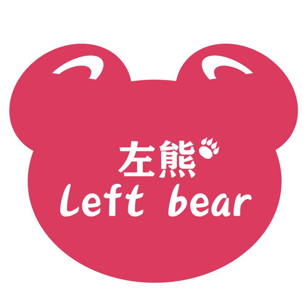 左熊玩具店