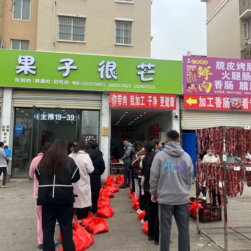 砀山果子很芒附小北门