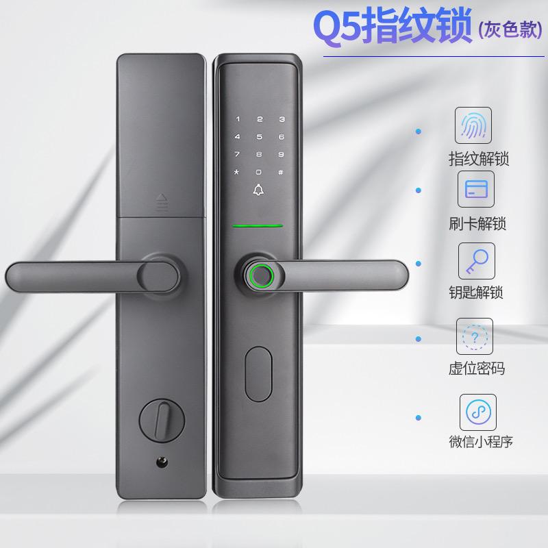 清渊锁具正品户外