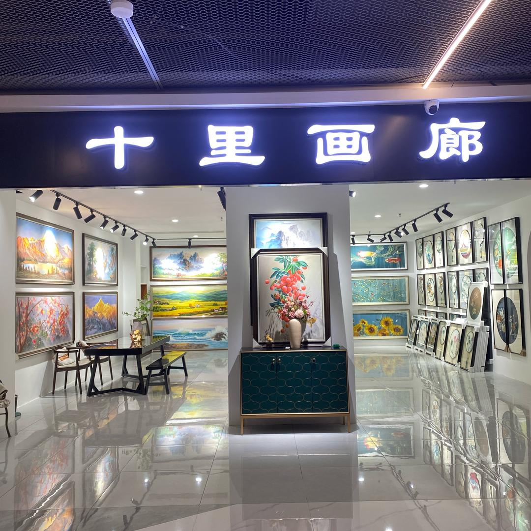 莒县十里画廊
