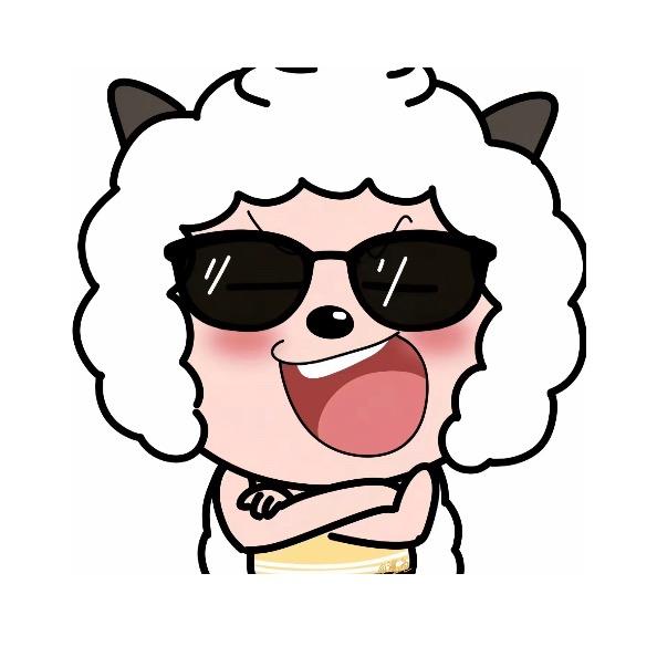 懒洋洋的羊
