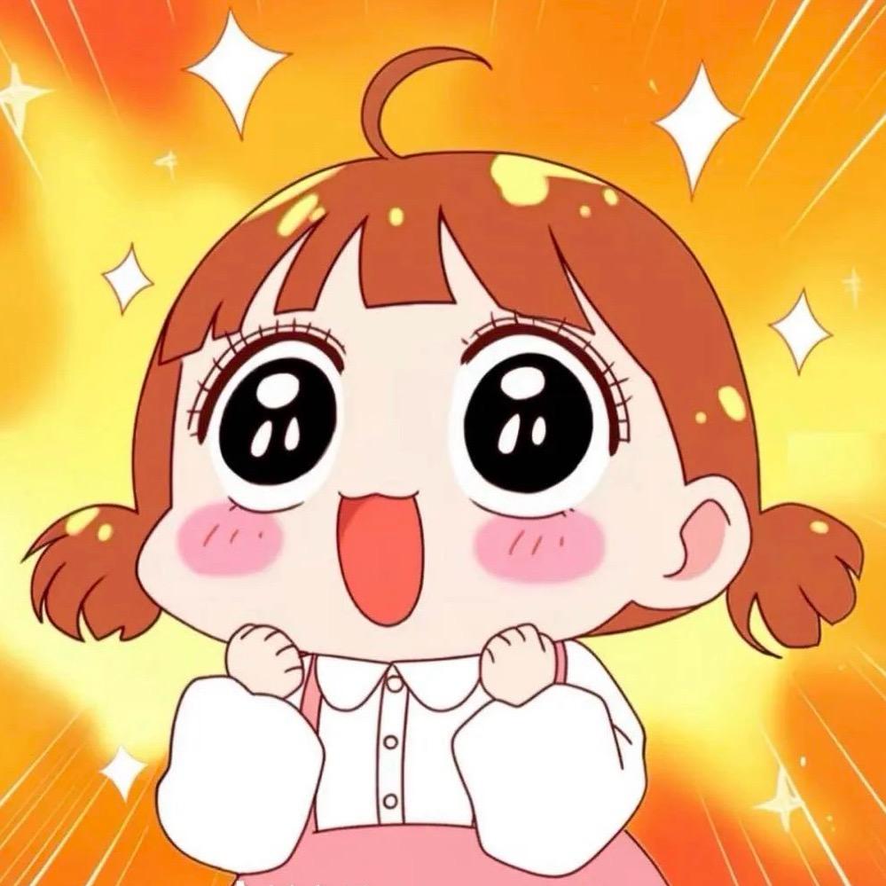 不过尔尔