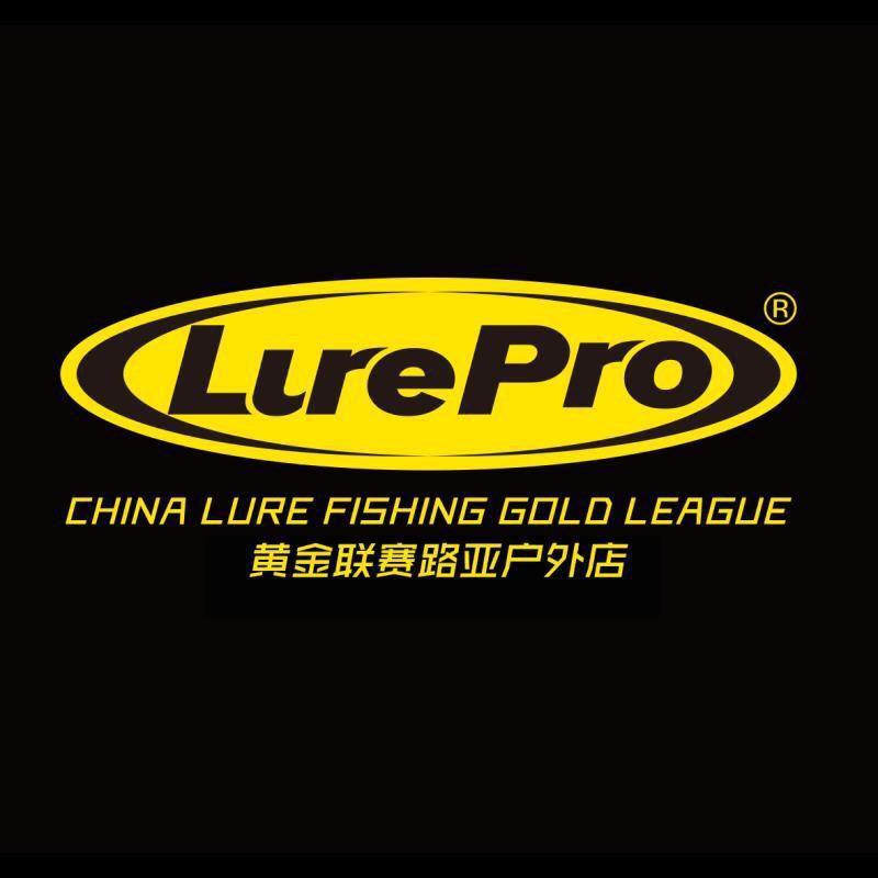 LurePro黄金联赛五号店