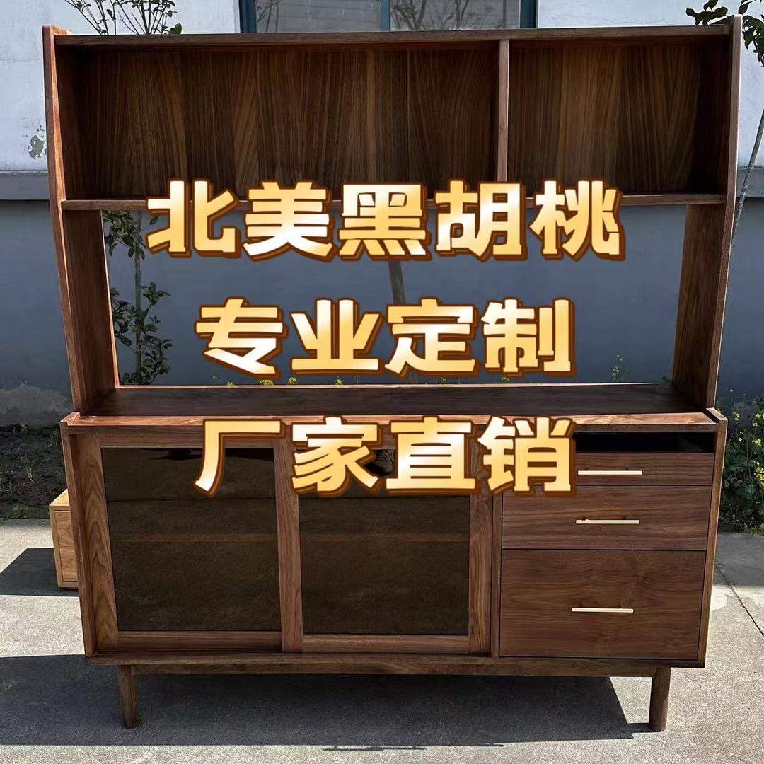 森灵木业