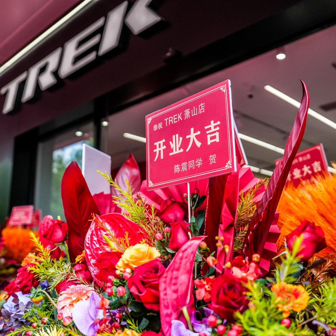 TREK崔克自行车萧山店