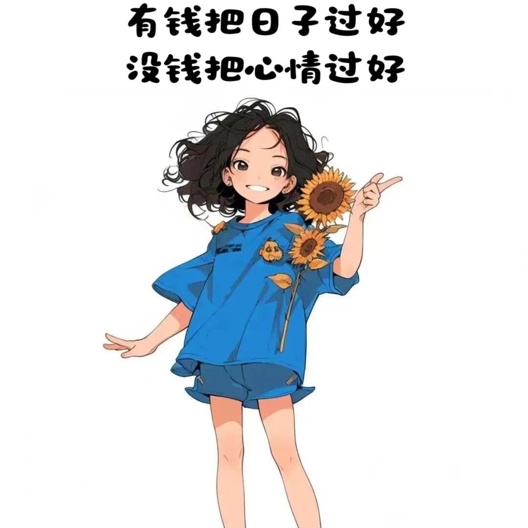 天空一抹蓝