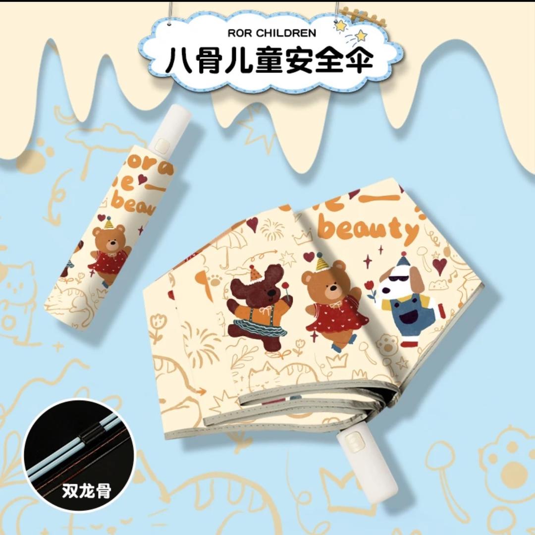 湘乐童伞