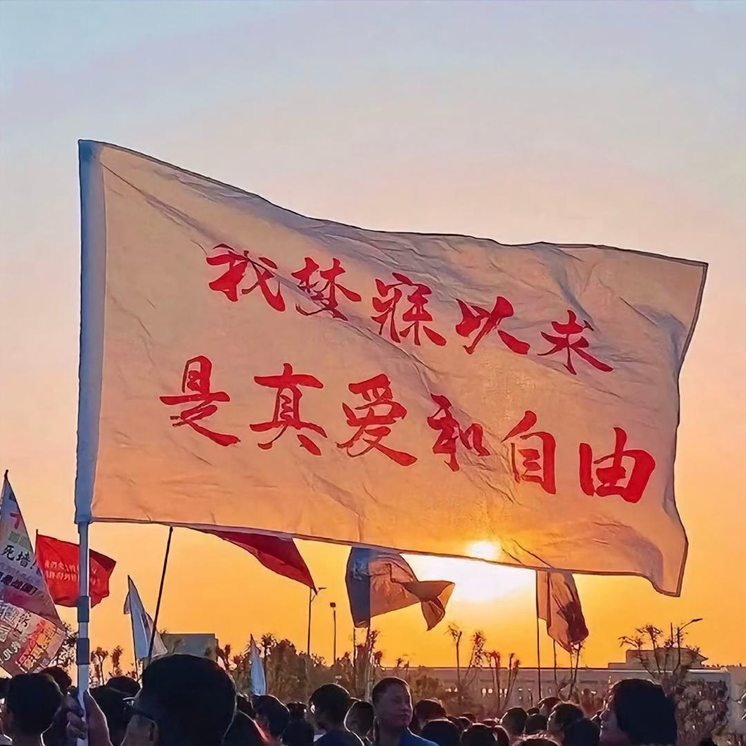 兴成.