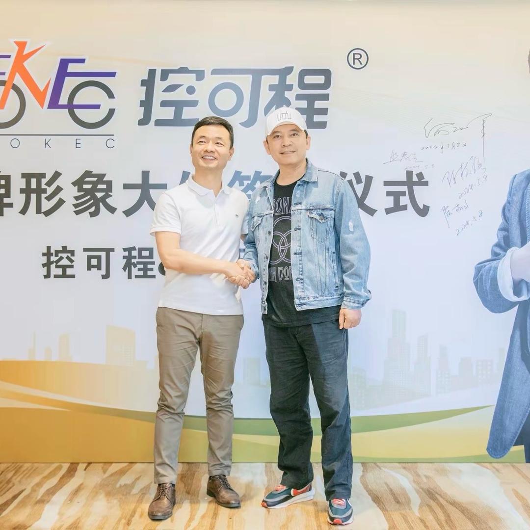 陈相贸易有限公司2