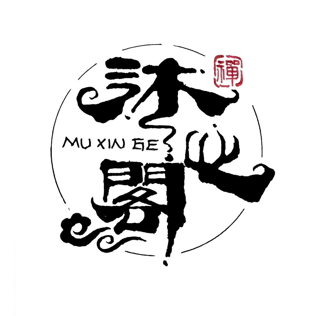 天启智源