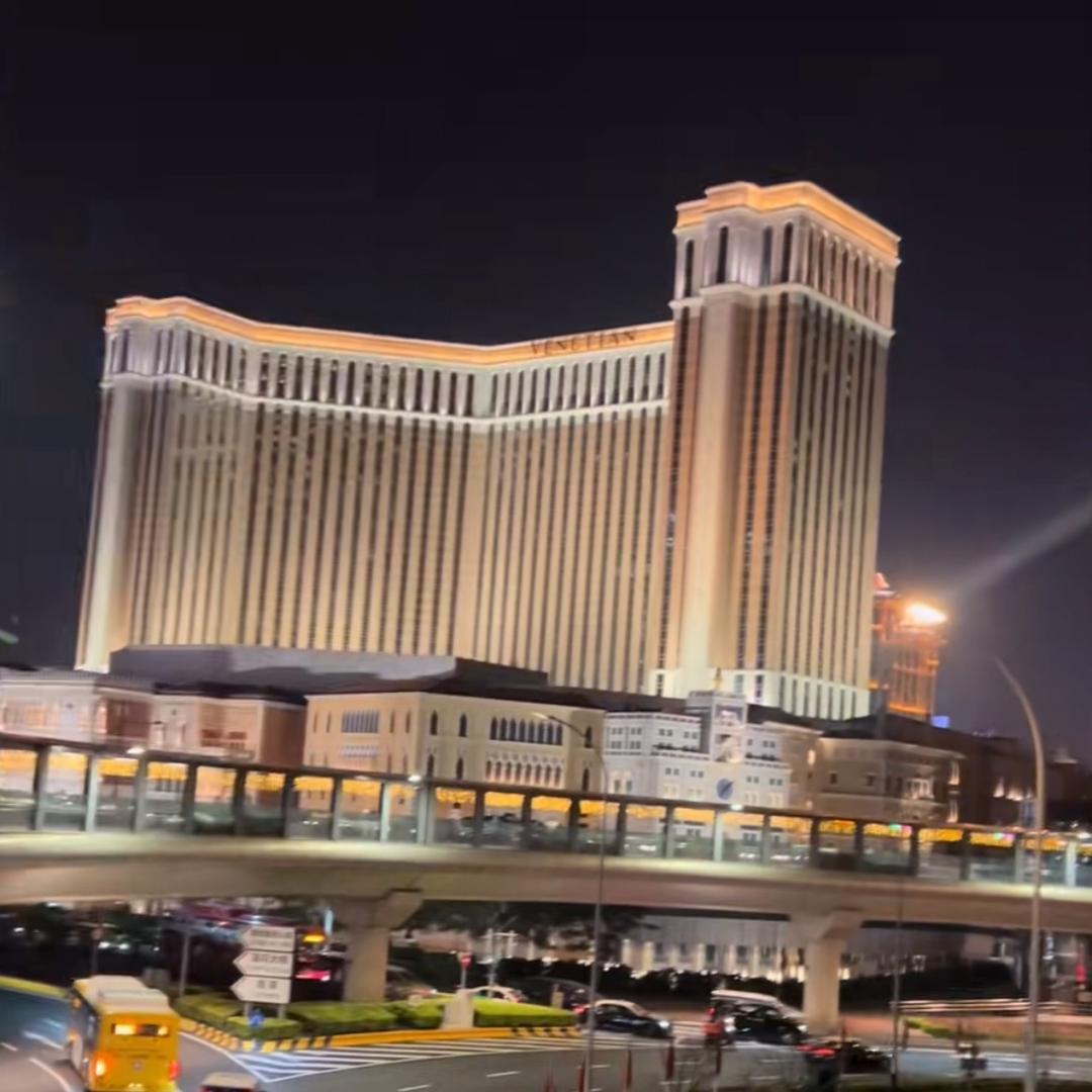 澳门🇲🇴奢品