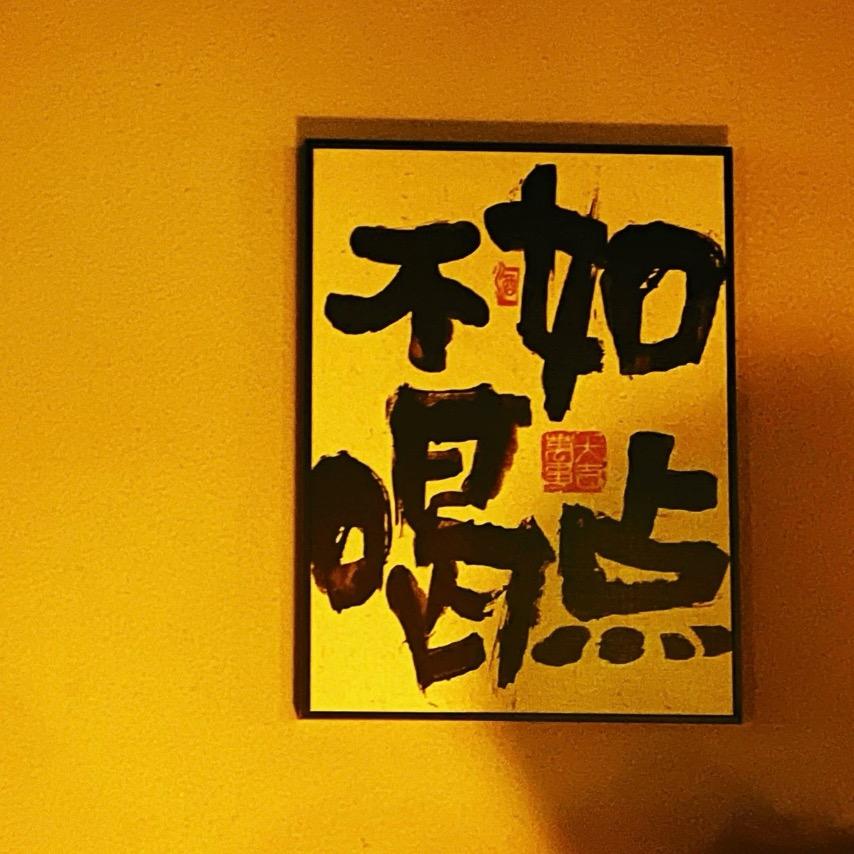 民谣不跪🎸