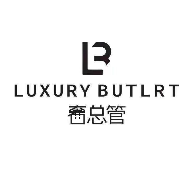 苏州奢总管箱包